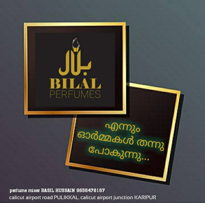 Bilal Perfumes